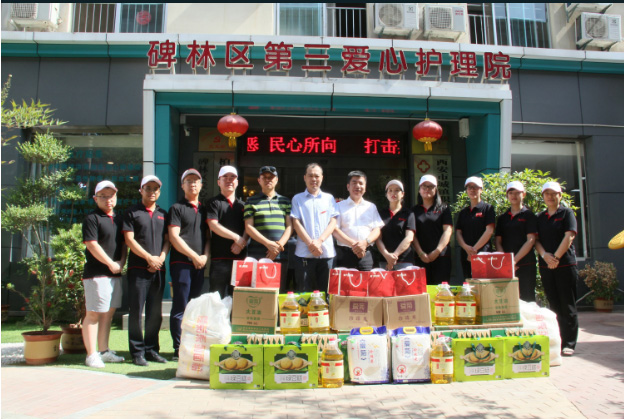 “情系端午節(jié) 走進護理院”