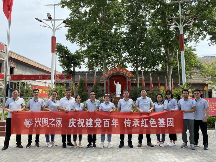 慶祝建黨百年， 傳承紅色基因 。光明眼鏡有限公司黨支部走進(jìn)咸陽市禮泉縣烽火村。